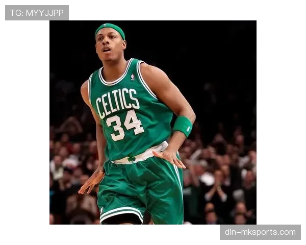 保罗·皮尔斯关键时刻投篮精准拉开与其他得分手差距