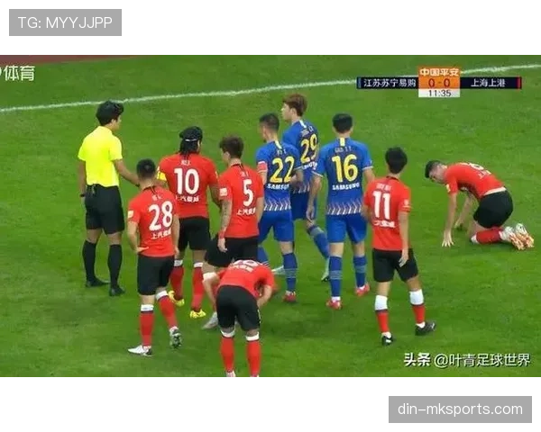 踩踏犯规为何有时只给黄牌？裁判判罚尺度解析