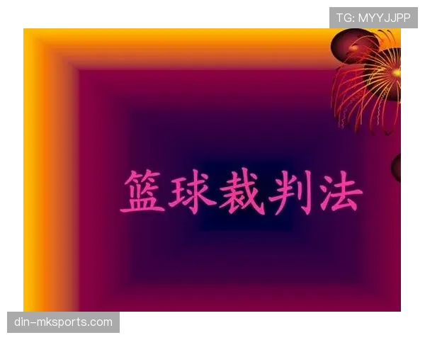 规则解释：裁判判定手球的关键条件和判罚依据