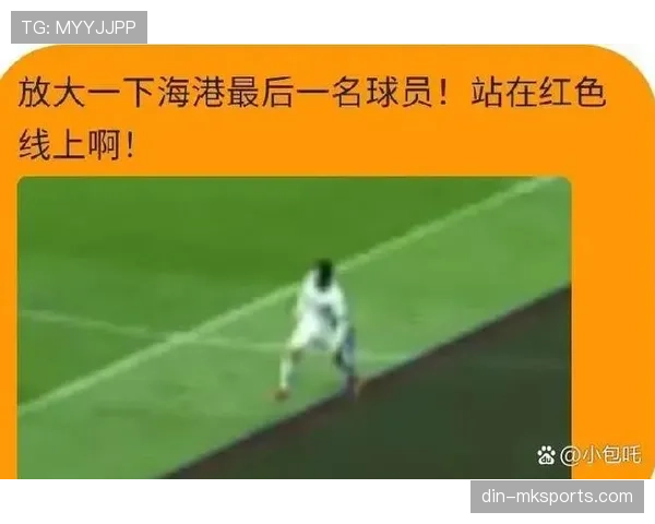 进球判定核心：何时算进球、裁判与VAR的判罚标准