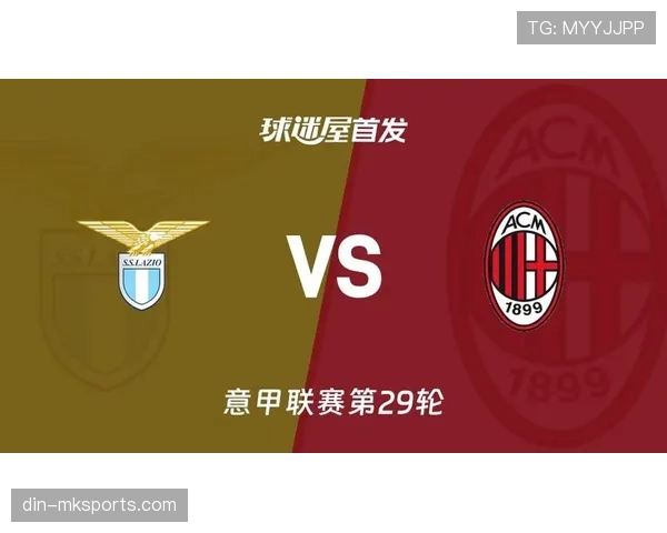 AC米兰的阵容问题，不在潜力，而在成熟度