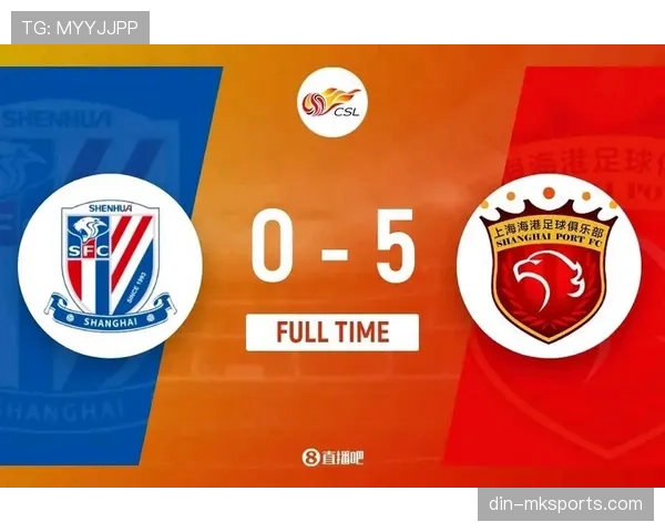 上海海港联赛统治力是否具备持续性，争冠形势与稳定性面临考验
