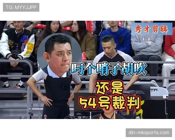 扣篮干扰规则详解：哪些动作会被吹罚违例？