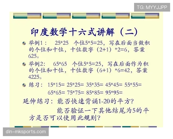 深度解析篮球三秒违例规则：时间计算与判罚标准