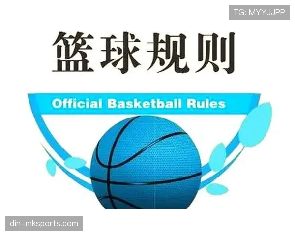 篮球比赛中怎样算拉人犯规？完整规则解析与判罚标准