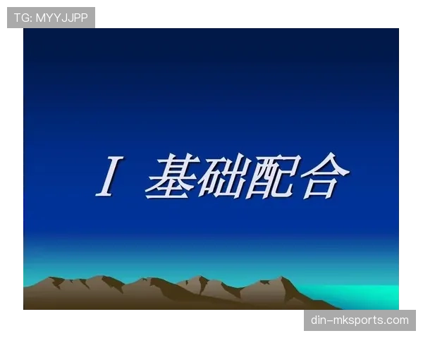 篮球进攻犯规的规则定义与判定标准详解