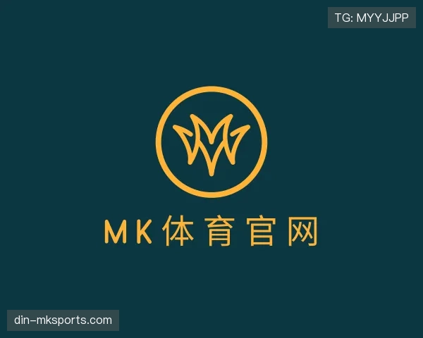 介绍mk体育