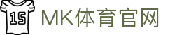 MK体育(MK SPORTS)官网平台 - 为您揭秘英超巅峰对决首发名单